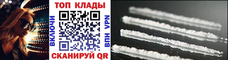 Где найти наркотики Усинск Бошки Шишки  omg зеркало  АМФЕТАМИН  Меф мяу мяу  COCAIN 