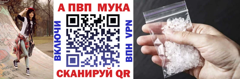Альфа ПВП СК КРИС  блэк спрут сайт  Усинск 