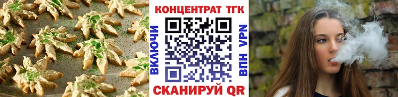что такое наркотик  Усинск  Еда ТГК марихуана 