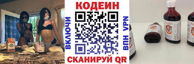 цены   ссылка на мегу ТОР  Кодеиновый сироп Lean напиток Lean (лин)  Усинск 