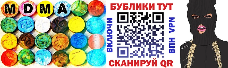Экстази VHQ  Усинск 