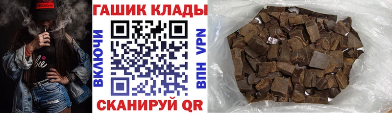 MEGA зеркало  Усинск  ГАШ гашик 