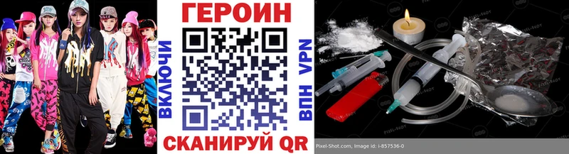 Героин гречка  Усинск 