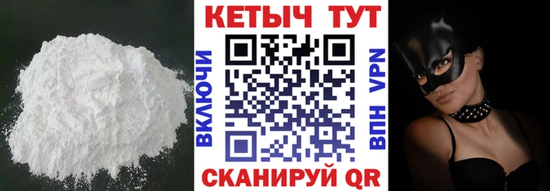 наркотики  ОМГ ОМГ tor  Кетамин ketamine  Усинск 