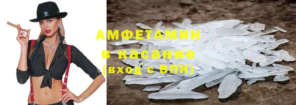 марки nbome Аркадак