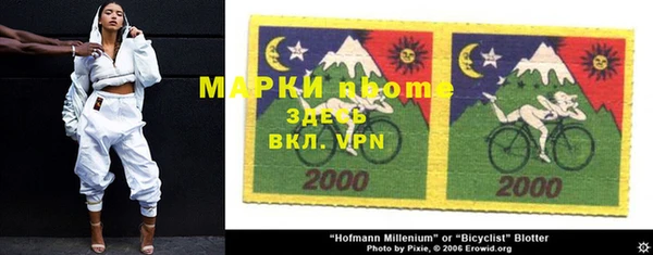 марки nbome Аркадак