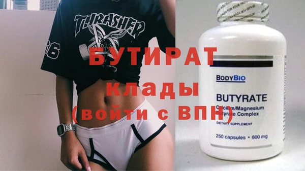 а пвп мука Арсеньев