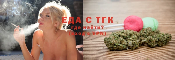 тгк Армянск