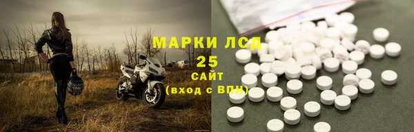 марки nbome Аркадак