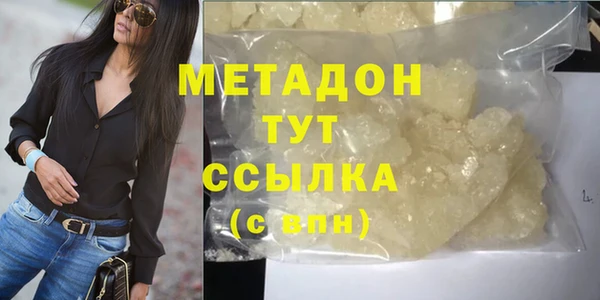 бутик Пролетарск