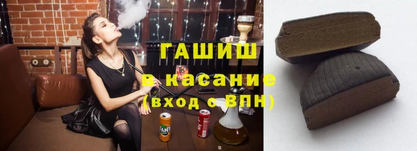 марки nbome Аркадак