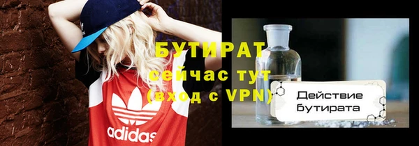 тгк Армянск