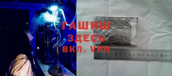 тгк Армянск