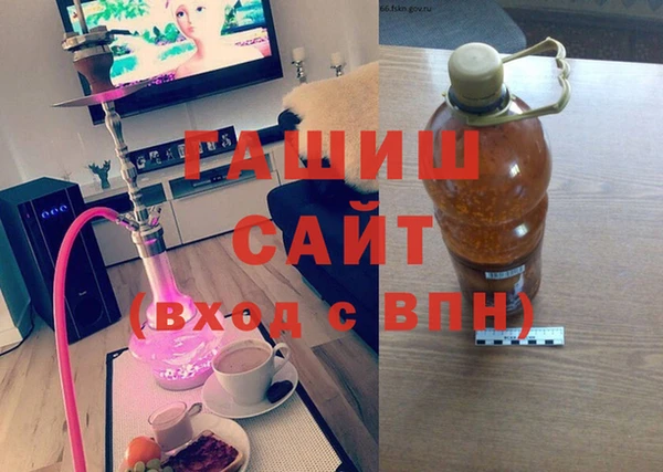 а пвп мука Арсеньев