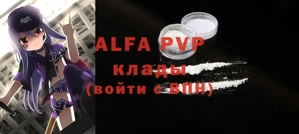 а пвп мука Арсеньев