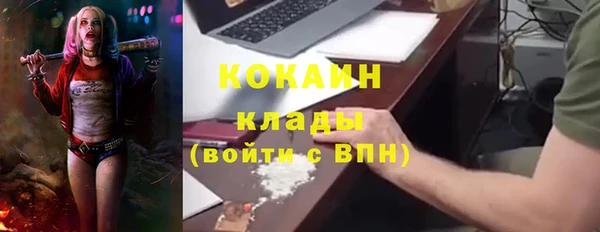 альфа пвп VHQ Протвино