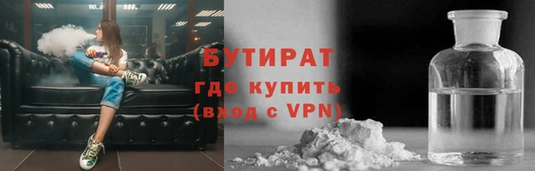 марки nbome Аркадак