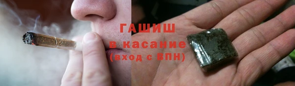 марки nbome Аркадак