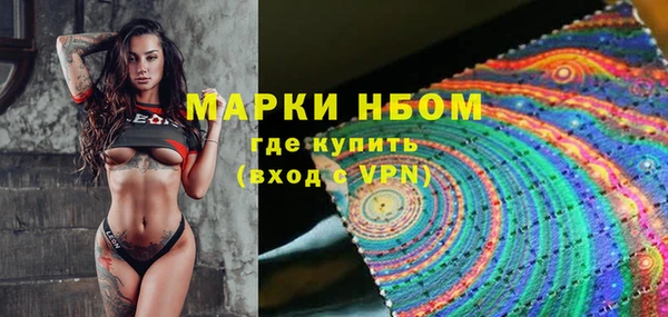 а пвп мука Арсеньев
