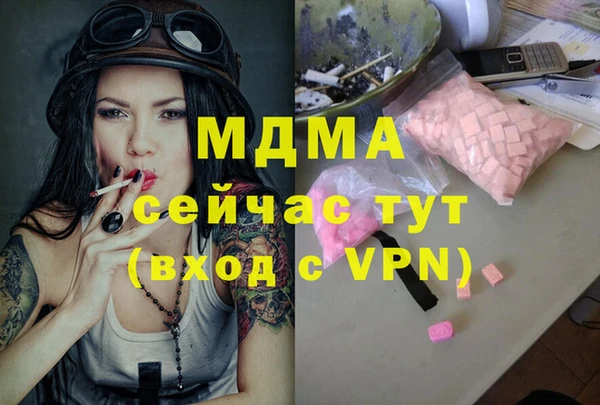 марки nbome Аркадак