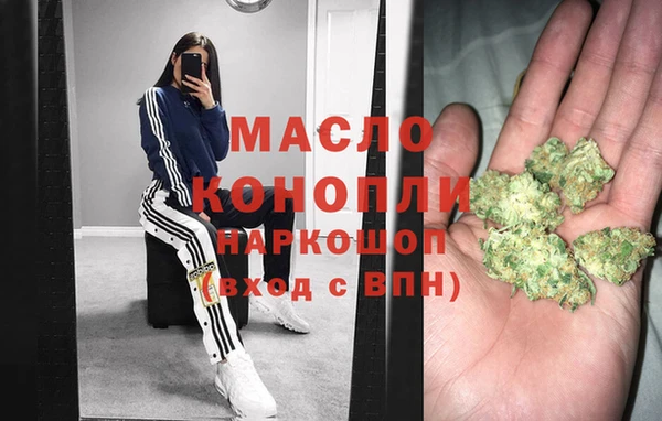 а пвп мука Арсеньев
