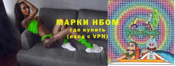 тгк Армянск