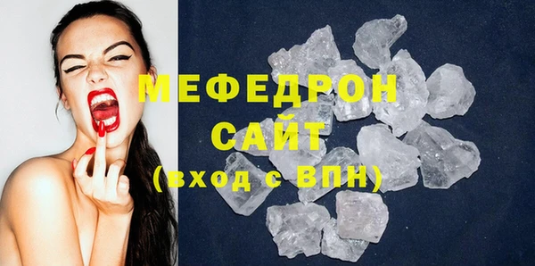 а пвп мука Арсеньев