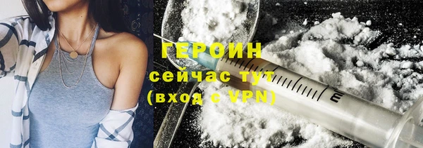 марки nbome Аркадак