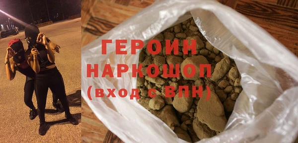 тгк Армянск