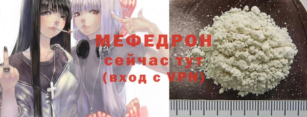 тгк Армянск