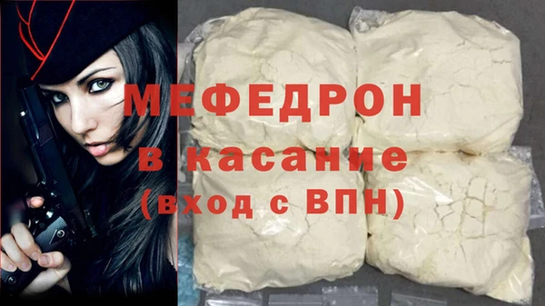 а пвп мука Арсеньев