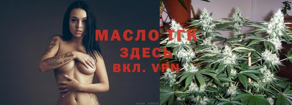 а пвп мука Арсеньев
