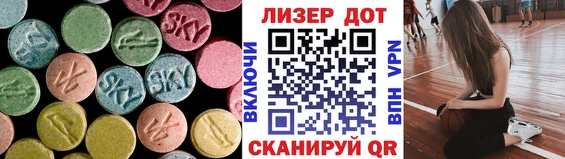 LSD-25 экстази кислота  Усинск 