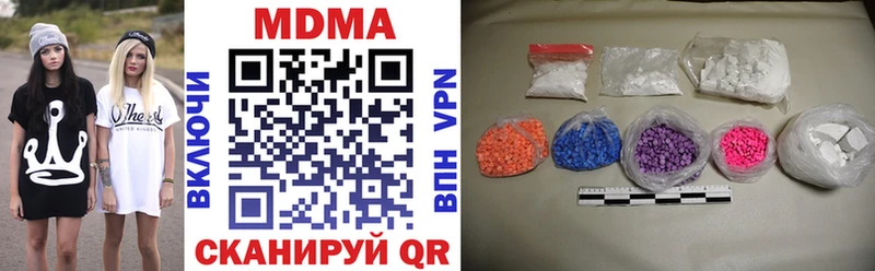 MDMA crystal блэк спрут онион Усинск